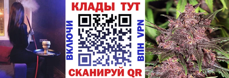 Цена Ясногорск Каннабис  Меф  Гашиш 