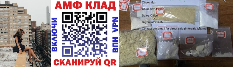 Амфетамин Premium  Ясногорск 