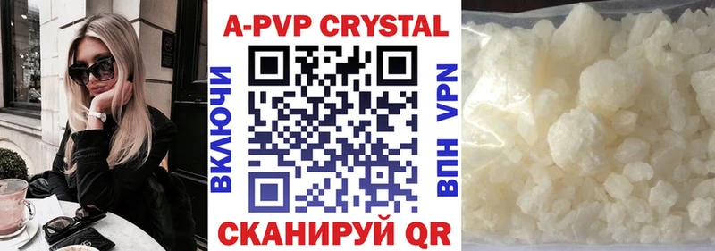 blacksprut   цена   Ясногорск  Альфа ПВП СК 
