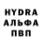 Первитин кристалл Andrey J.