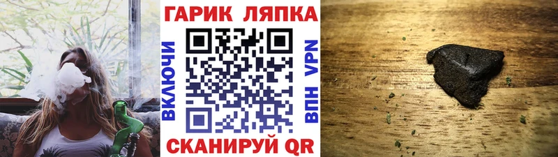 ГАШИШ VHQ  Ясногорск 
