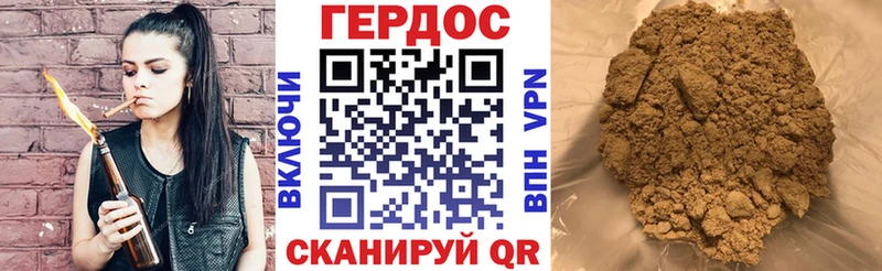 цены   Ясногорск  ГЕРОИН гречка 