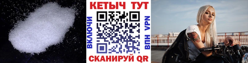 КЕТАМИН ketamine  Ясногорск 