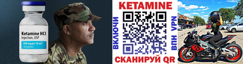 КЕТАМИН ketamine Ясногорск