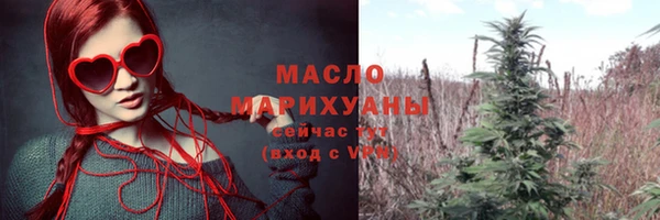трава Костерёво
