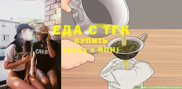 трава Костерёво