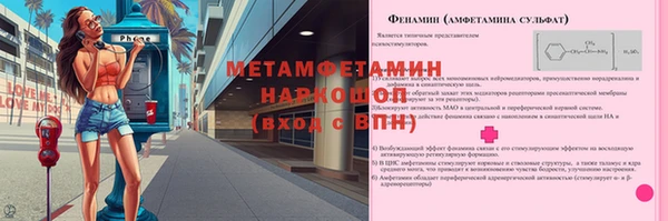 амфетамин Кодинск