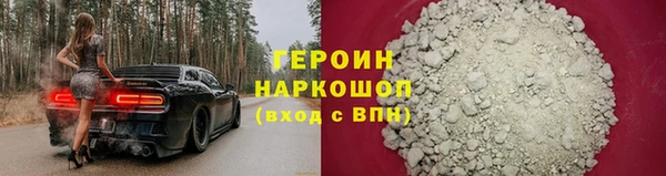 трава Костерёво