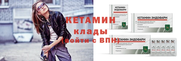 трава Костерёво