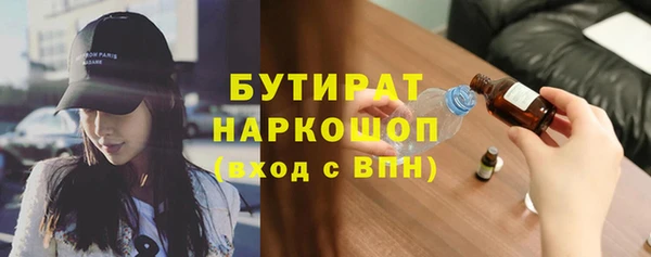 трава Костерёво