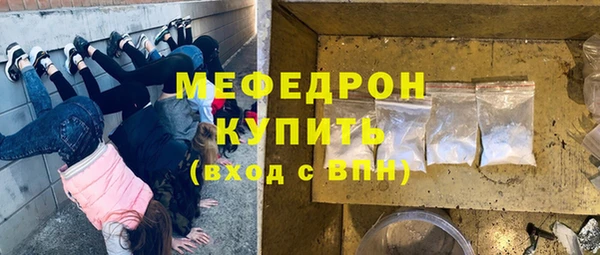трава Костерёво