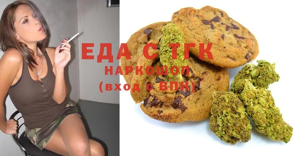 трава Костерёво
