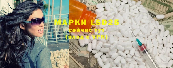 трава Костерёво