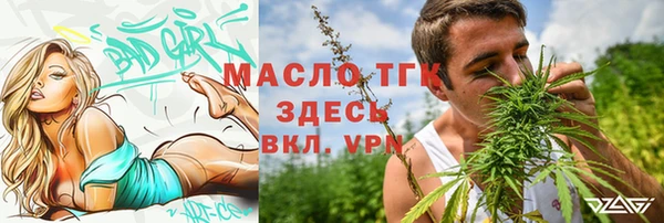трава Костерёво