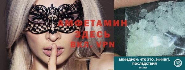 трава Костерёво