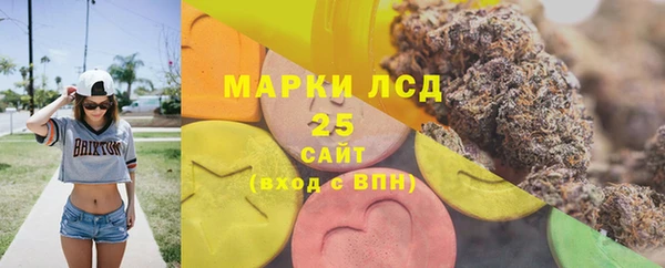 трава Костерёво