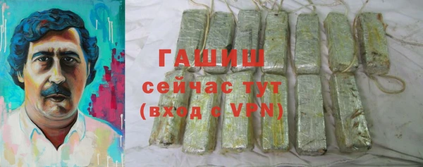 трава Костерёво