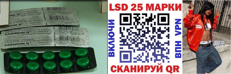 LSD-25 экстази кислота  Ясногорск 