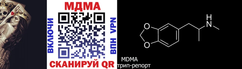 где купить наркоту  Ясногорск  MDMA молли 