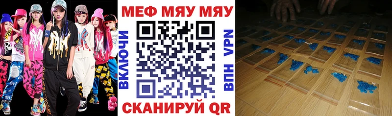 МЕФ кристаллы  где купить наркоту  Ясногорск 