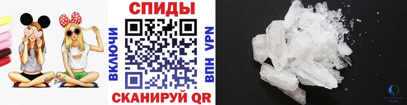МЕТАМФЕТАМИН Methamphetamine  Ясногорск 