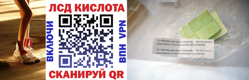 Наркотические марки 1500мкг  где купить наркоту  Ясногорск 